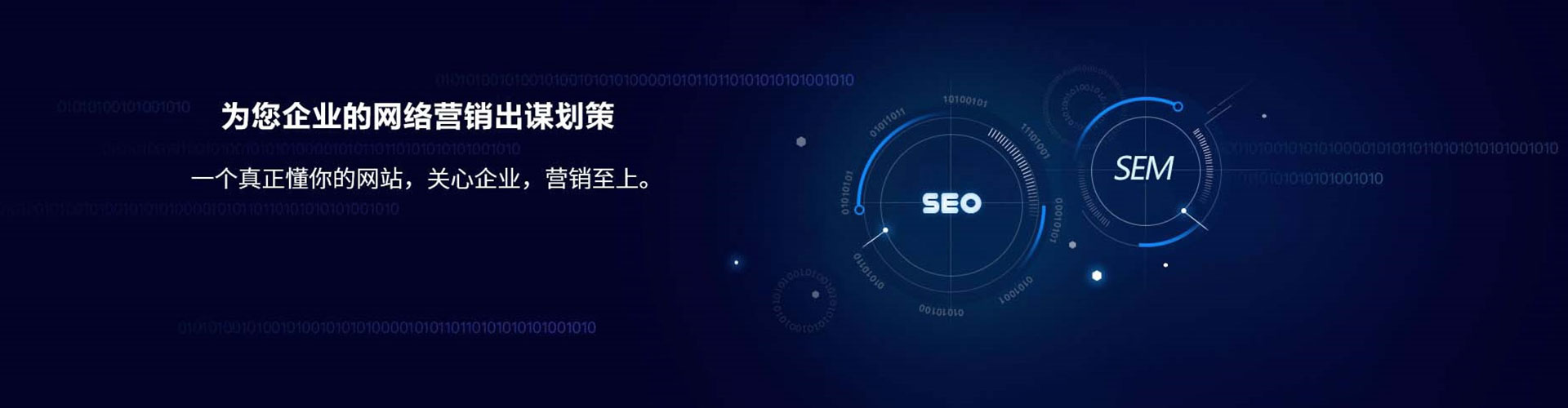 巴彦信息流竞价